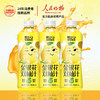 轻金银花双柚汁0添加饮品整箱 245ml*10瓶 清润不上火酸甜花果汁 商品缩略图9