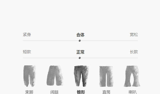 jnby   25年春款  长裤  1P2E12530 商品图3