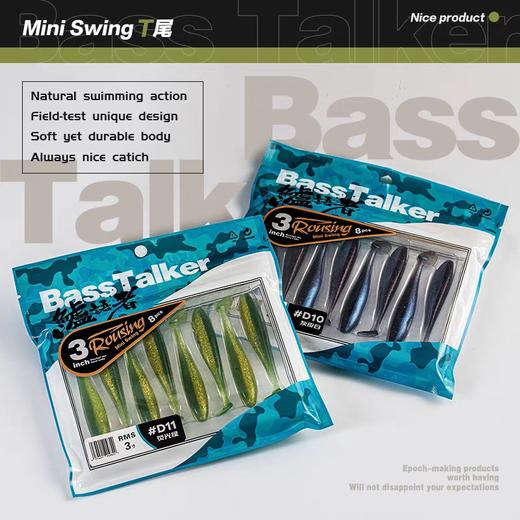 BassTalker鲈语者唤醒MINI小T尾软饵路亚饵黑坑精细钓组鲈鱼鳜鱼 商品图4