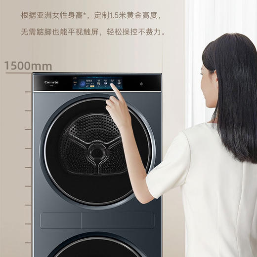 卡萨帝（Casarte）洗衣机 CZ B12LWS12QTTLBU1 商品图9