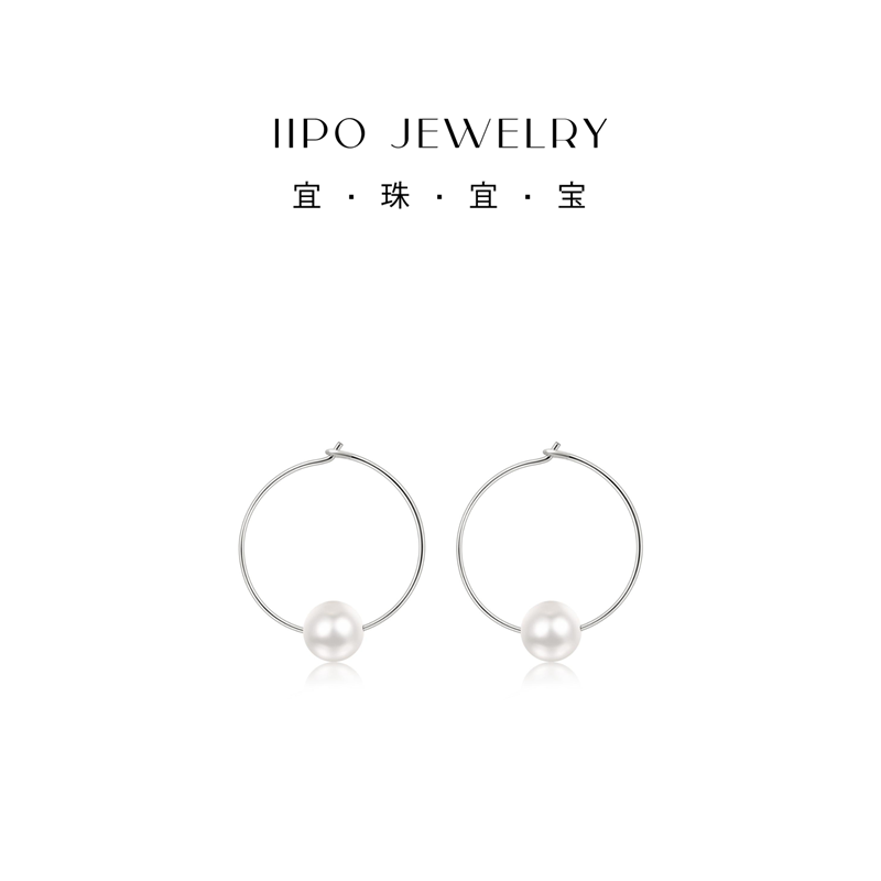 IIPO宜珠宜宝极简圆形耳环925银(礼盒装)