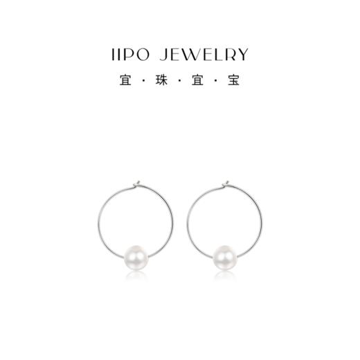 IIPO宜珠宜宝极简圆形耳环925银(礼盒装) 商品图0