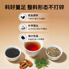 【临期】【200积分+29.9元】草牧里 小茴香红茶 6g*10袋/盒 源头优选自然晾晒（商品有效期至2026/2/6） 商品缩略图4