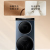 卡萨帝（Casarte）洗衣机 C8 HDN17L5EU1 商品缩略图13