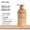 【自营】Spes诗裴丝红没药醇 去屑洗发水 500ml 商品缩略图2