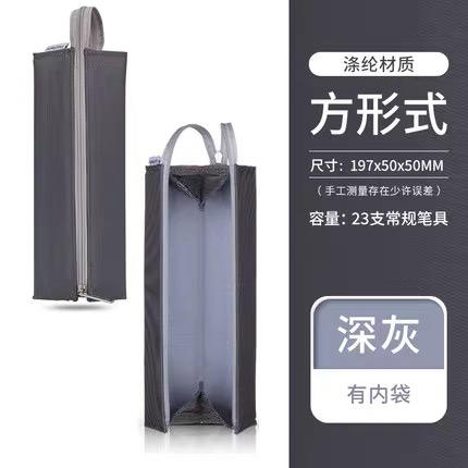 国誉WSG-PC22-D2笔袋/多色 商品图6