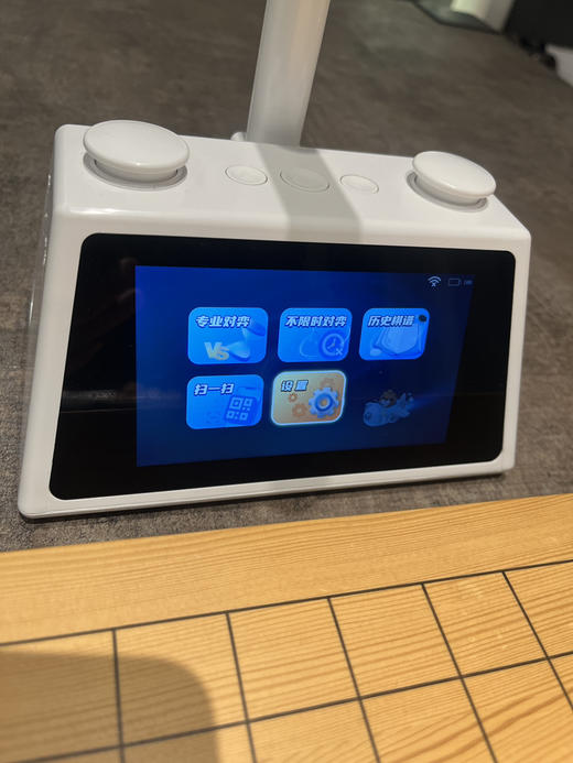 二代机小新慧眼智能Ai围棋象棋记谱器 原价1499 商品图2