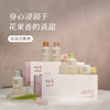 chillmore且悠净润香氛洁肤露 香气随行礼盒60ml*5 商品缩略图3