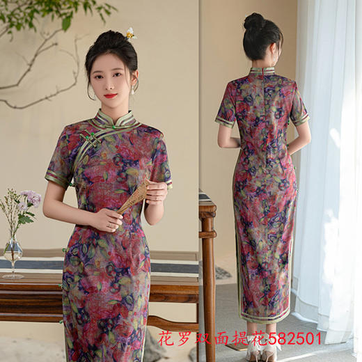 GX老上海复古中国风长款短袖旗袍2025春夏新款旗袍 商品图2