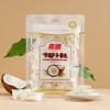 南国椰子糕200g 商品缩略图0