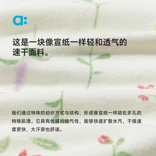 【春Vol.4】allblu幼岚【花仙子·水母宣纸连衣裙】儿童裙子25春夏新款女童ZY 商品图3