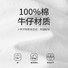 【商场同款】CNJ5380 “风尚牛仔衣” 白色清新、轻盈，斜纹牛仔棉，吸汗透气 白色牛仔外套 商品缩略图3