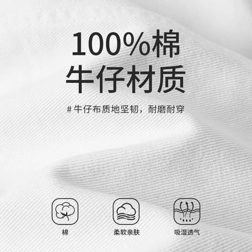 【商场同款】CNJ5380 “风尚牛仔衣” 白色清新、轻盈，斜纹牛仔棉，吸汗透气 白色牛仔外套 商品图3