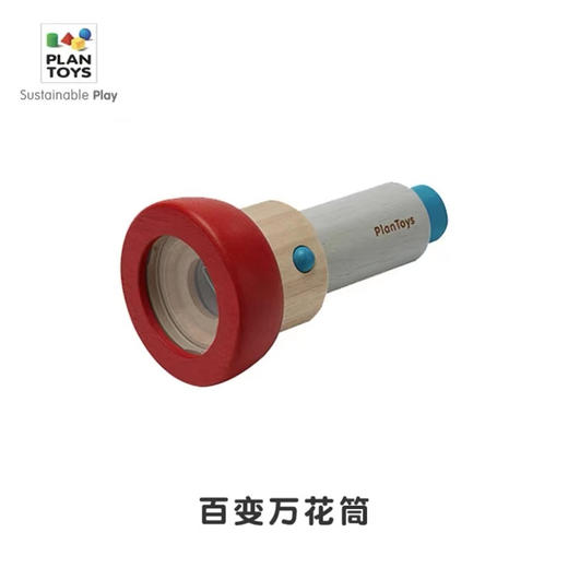 【PlanToys】享学系列 商品图4