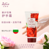 柏芙诗奢护护手霜50ml 商品缩略图0