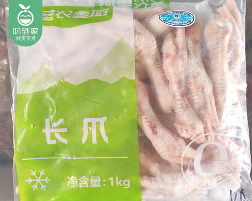 圣农美厨冷冻长爪/1包（1kg，单个40-50g）生产日期 26年2月 商品图6