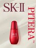 SK-II小红瓶面部精华修护 50g 商品缩略图1