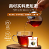 【临期】【200积分+29.9元】草牧里 小茴香红茶 6g*10袋/盒 源头优选自然晾晒（商品有效期至2026/2/6） 商品缩略图5