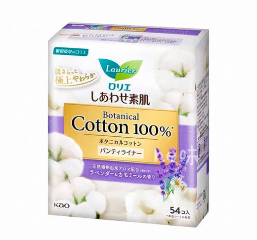 日本 花王纯棉护垫-54片 各款 商品图1