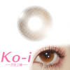 Kira Fairy 清纯她叙 半年抛直径14.0mm日常美瞳 棕色 商品缩略图0