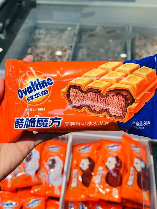 阿华田-酷脆魔方麦芽可可80g 商品图0