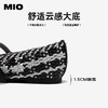 MIO米奥玛丽珍鞋编织镂空质感平底法式单鞋女渔夫鞋M251401681 商品缩略图4