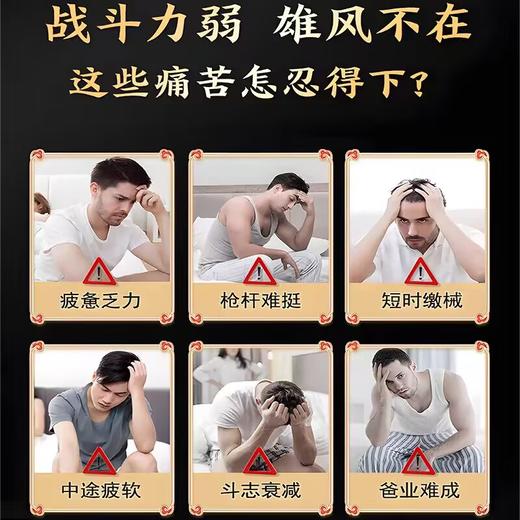 冬赤元丁 商品图2