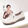 信诺舒适真皮软底女鞋2025小白鞋新款平底单鞋妈妈超软休闲皮鞋子5C5336-1T 商品缩略图0