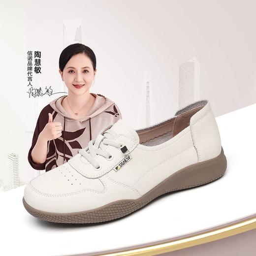 信诺舒适真皮软底女鞋2025小白鞋新款平底单鞋妈妈超软休闲皮鞋子5C5336-1T 商品图0