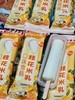 大桥道-桂花米乳雪糕62g 商品缩略图1