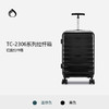 Diplomat外交官TC-2306系列20寸/24寸行李箱 商品缩略图0