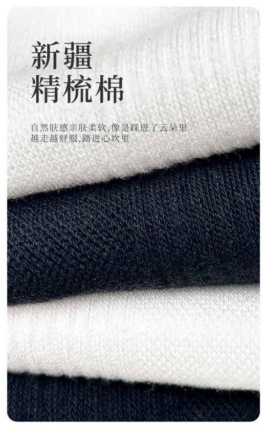 【上新】艾芙格丽功能高棉精油袜加厚吸汗透气不勒脚 商品图8