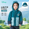 迪士尼【山系户外外套】25春秋季新款男童女童防风外套中大童运动休闲外套 商品缩略图5