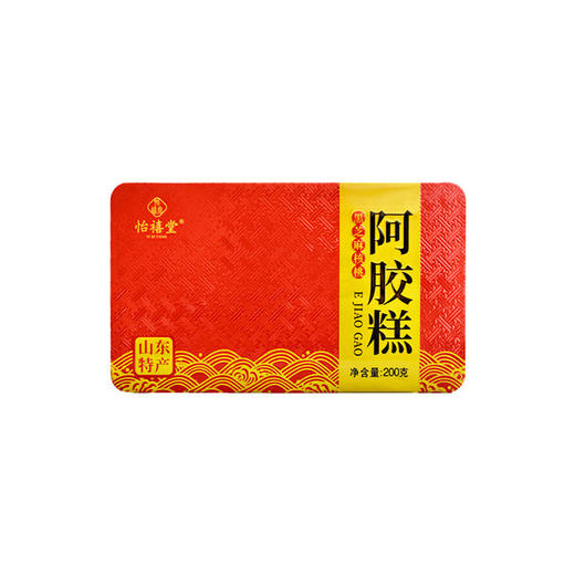 【五盒更超值❗️即食黑芝麻核桃阿胶糕】礼盒装即食手工熬制送礼现货阿胶糕女性阿胶固元膏滋补送礼盒装L 商品图4