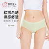 都市丽人一体无缝一体美臀系列RC棉提花平角裤LKH5H8 商品缩略图0