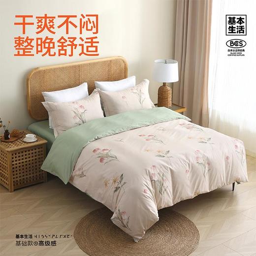 【白禾】致臻全棉印花四件套-仙茶 商品图1