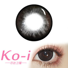 Lillilly LL-56黑 小熊面包 日抛直径14.4mm日常美瞳 黑色 10片/盒