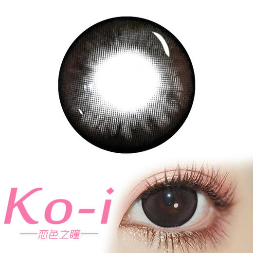 Lillilly LL-56黑 小熊面包 日抛直径14.4mm日常美瞳 黑色 10片/盒 商品图0