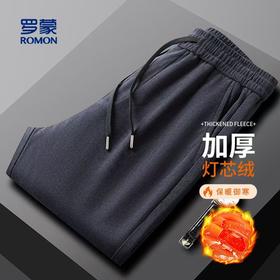 罗蒙LOMON灯芯绒加绒保暖抗皱秋冬松紧系带透气休闲裤