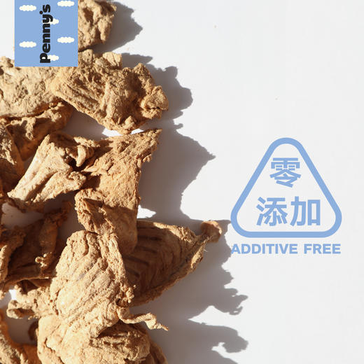 酥酥兔 冻干兔排猫狗零食 洁齿补钙神器 商品图8