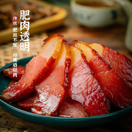 腊肉四川烟熏四川特产农家柴火烟熏腊肉偏瘦真空包装腊肠腊排骨 商品图2