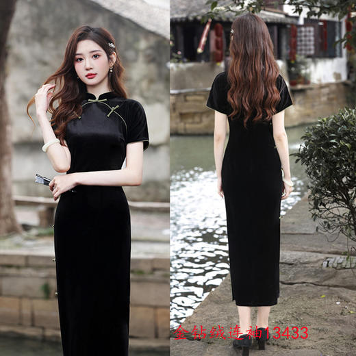 GX纯色金钻绒长款连袖旗袍2025春夏新款时尚改良新中式日常修身旗袍 商品图1