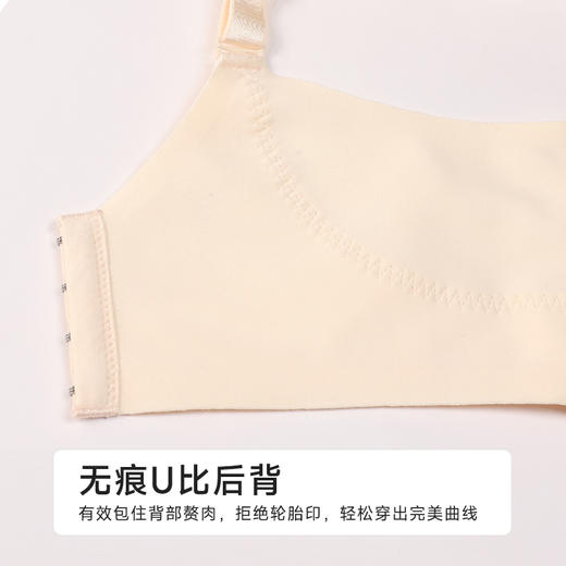 都市丽人美体纤塑调整型文胸A:加厚B:中厚蕾丝树脂胶圈塑身文胸LJH4C5 商品图8