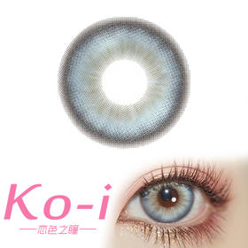 ANNIEONE 北极蓝 月抛直径14.5mm混血美瞳 蓝色