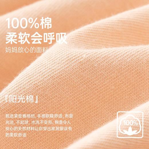 3部顶瓜瓜棉繁花剪影套头圆领女七分袖套装ARW21982 商品图4