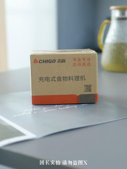 【家居百货】爆款在售5000+厨房料理神器 【志高CHIGO 无线电动食物料理机】 宝宝辅食和居家料理必备无线便携 商品图9