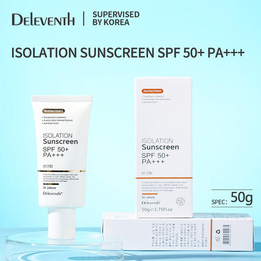 韩国防晒霜防紫外线美白抗老防晒隔离霜二合一 商品图0