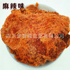 沙嗲肉片肉条休闲零食小吃即食肉脯肉干鸡肉粒鸡肉片毛条麻辣五香 商品缩略图3