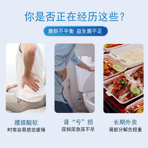 富生紫福临YS益生菌 商品图1