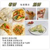 【分仓直发包邮】这有牛筋饼/春饼组合装（春饼409g*2袋+筋饼320g*1袋） 商品缩略图2